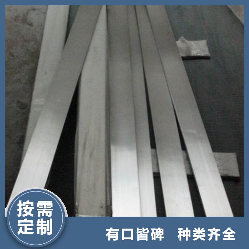 2205不锈钢扁钢价格