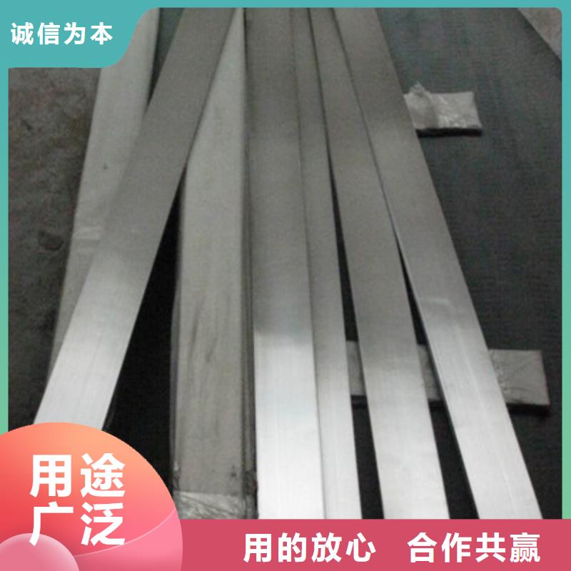 304不锈钢扁钢价格