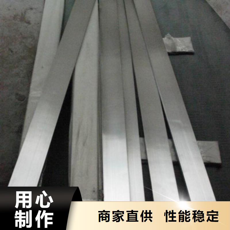 304不锈钢扁钢价格低