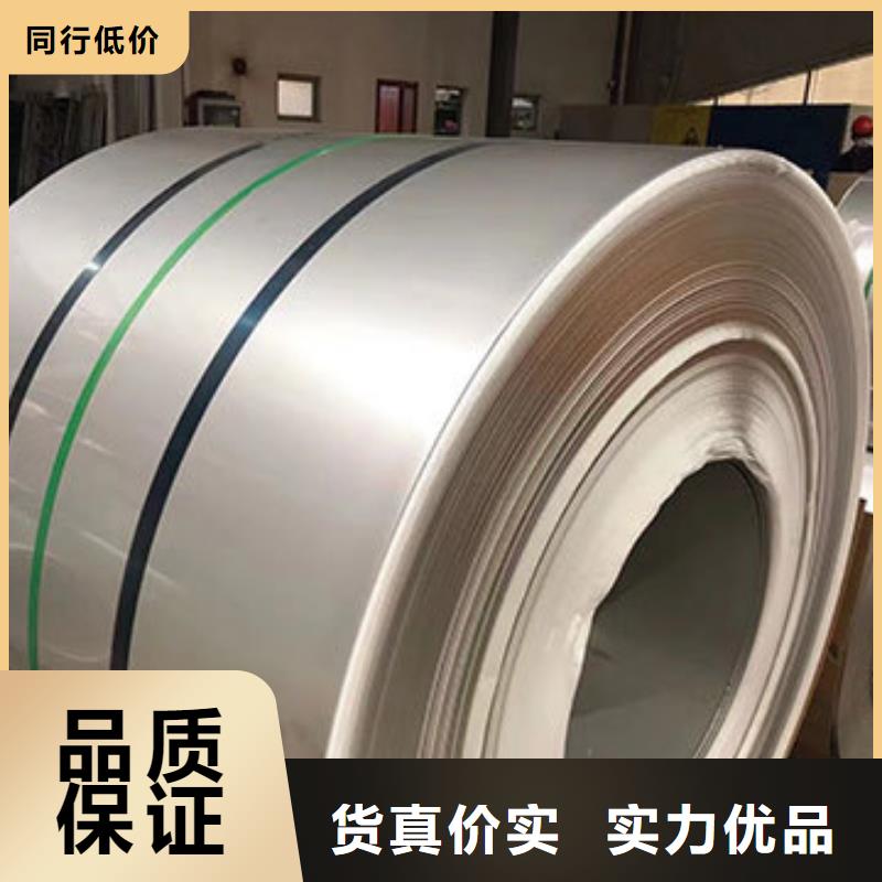 2205不锈钢卷供应