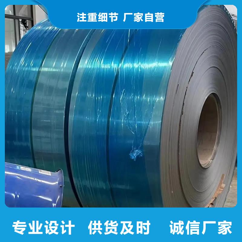 1Cr18Ni9Ti不锈钢卷优惠报价