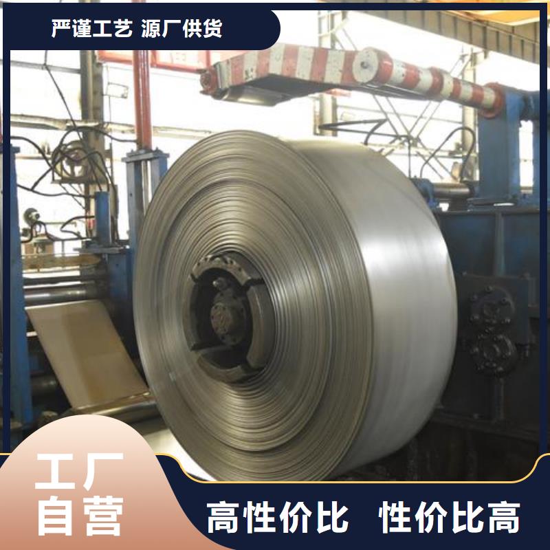304不锈钢卷源头厂家