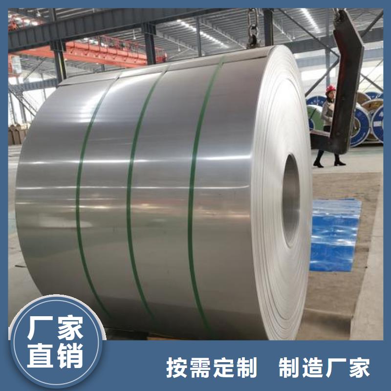 1Cr18Ni9Ti不锈钢卷优惠报价