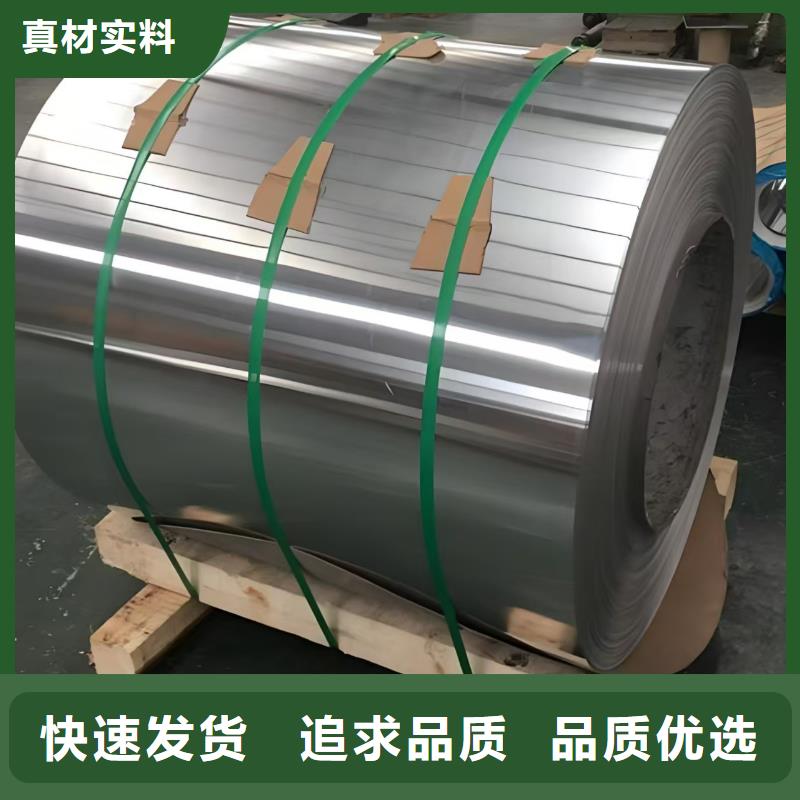 304不锈钢卷源头厂家