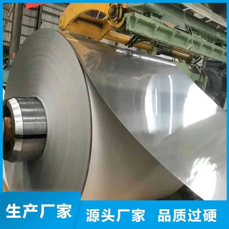 2520不锈钢卷性价比高