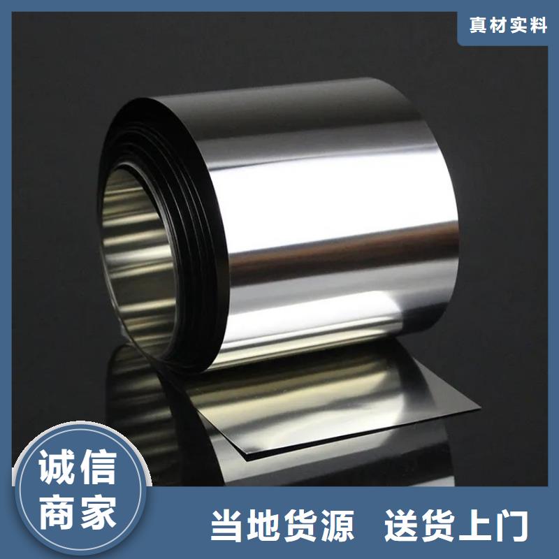 310S不锈钢卷价格