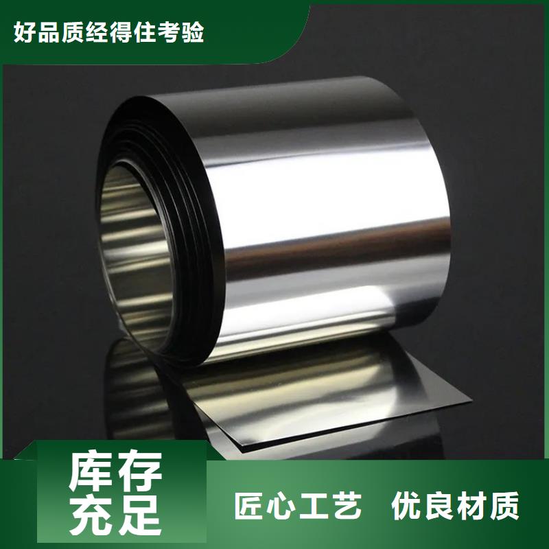 2520不锈钢卷性价比高