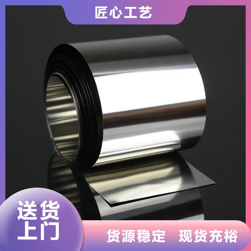 2520不锈钢卷性价比高