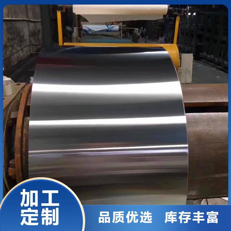 310S不锈钢卷价格