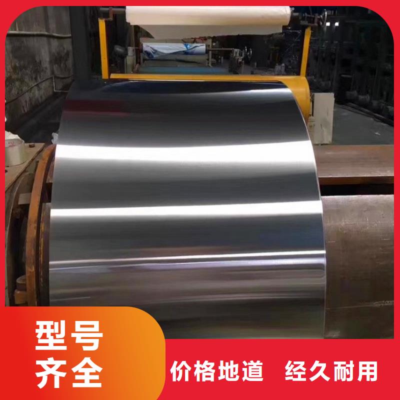 0Cr25Ni20不锈钢卷定制价格