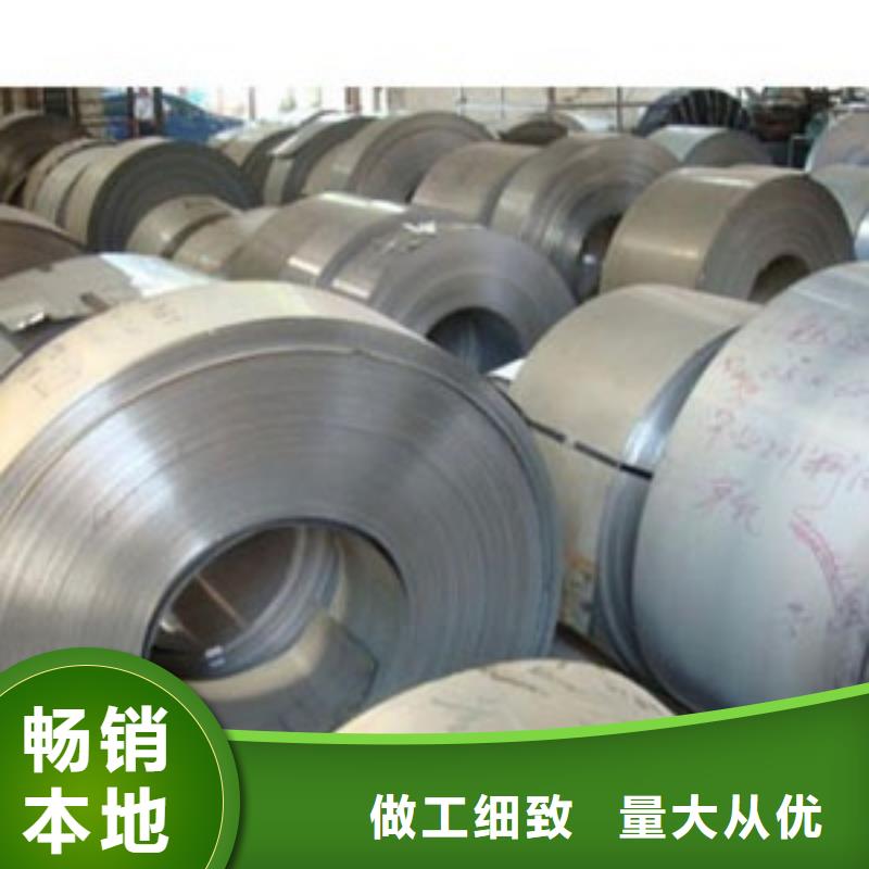2520不锈钢卷性价比高