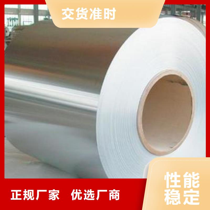 陵水县0Cr18Ni9不锈钢卷厂家