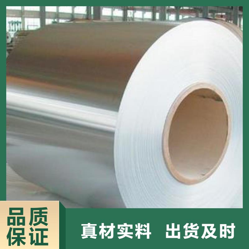 2205不锈钢卷供应