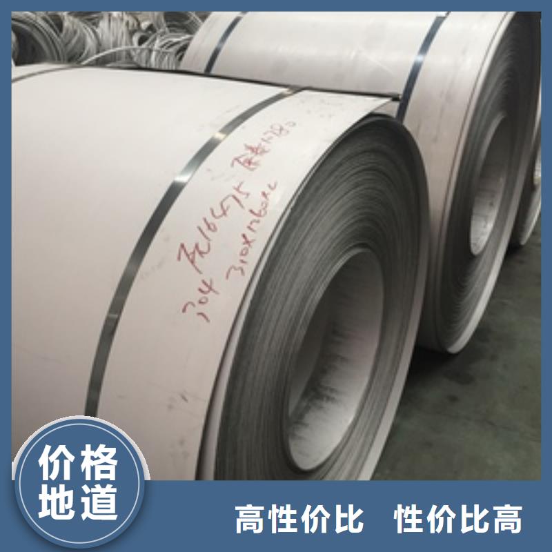1Cr18Ni9Ti不锈钢卷厂家