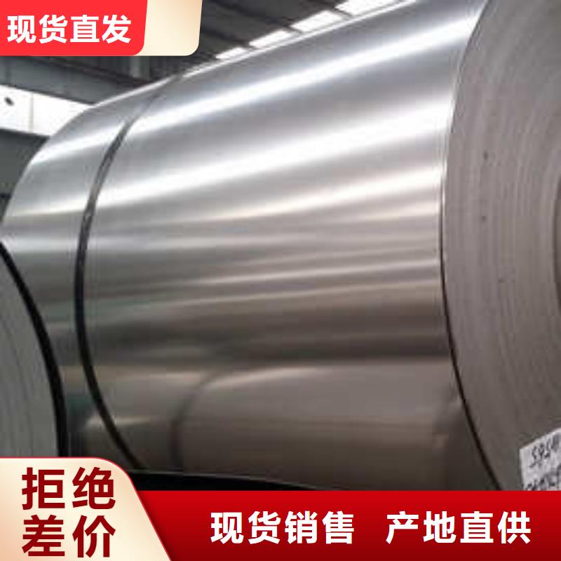 0Cr25Ni20不锈钢卷实力老厂