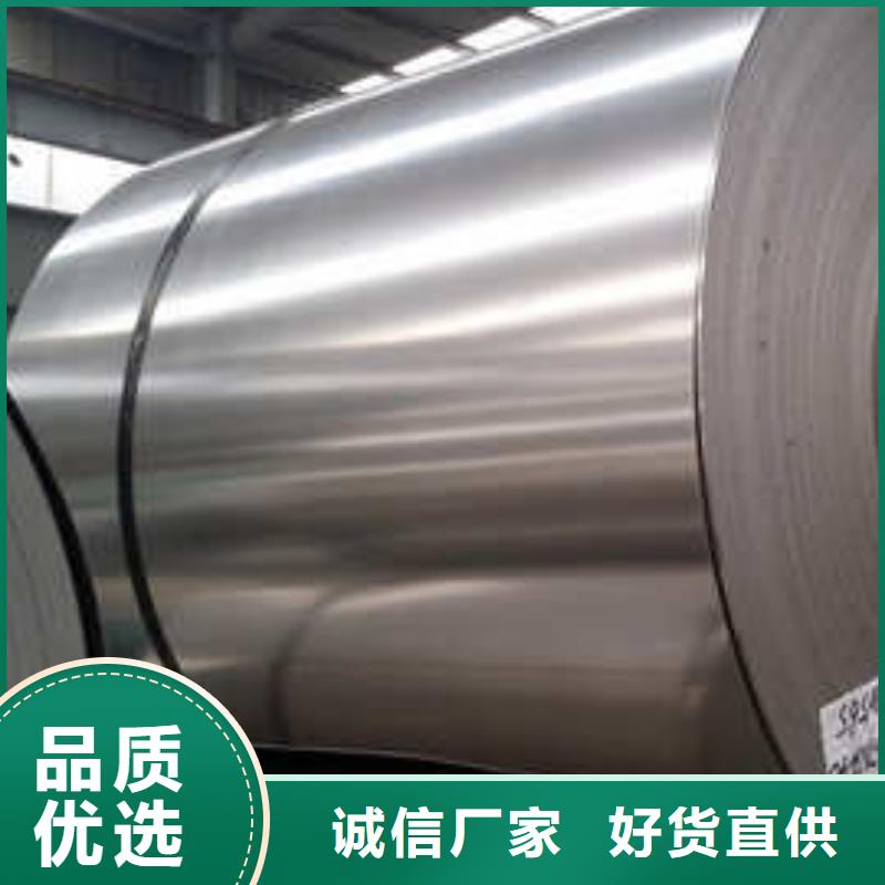 1Cr18Ni9Ti不锈钢卷厂家