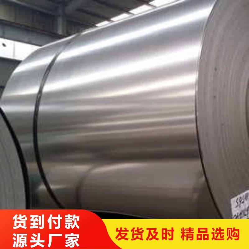 0Cr25Ni20不锈钢卷定制价格