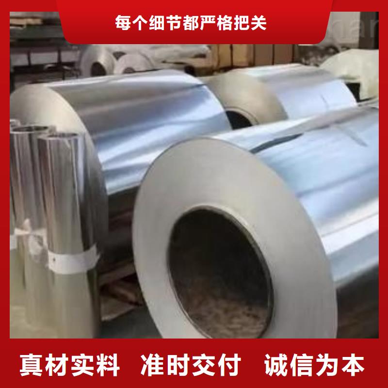 321不锈钢卷发货快