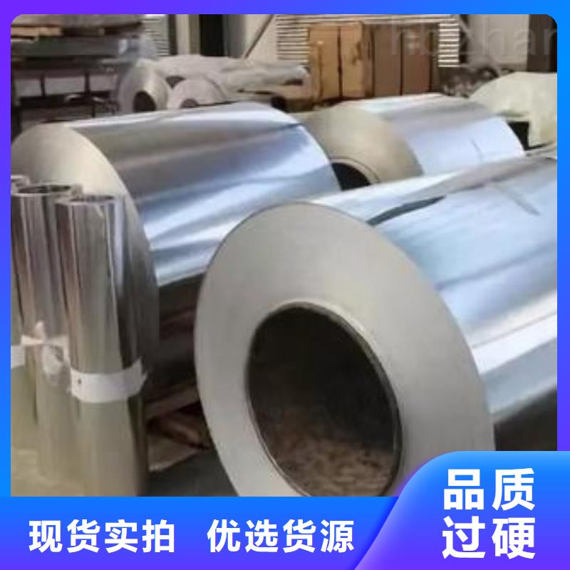 2205不锈钢卷供应