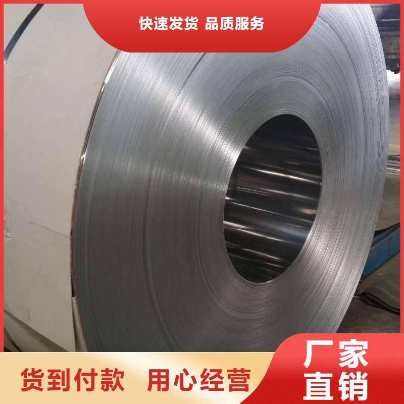 1Cr18Ni9Ti不锈钢卷厂家