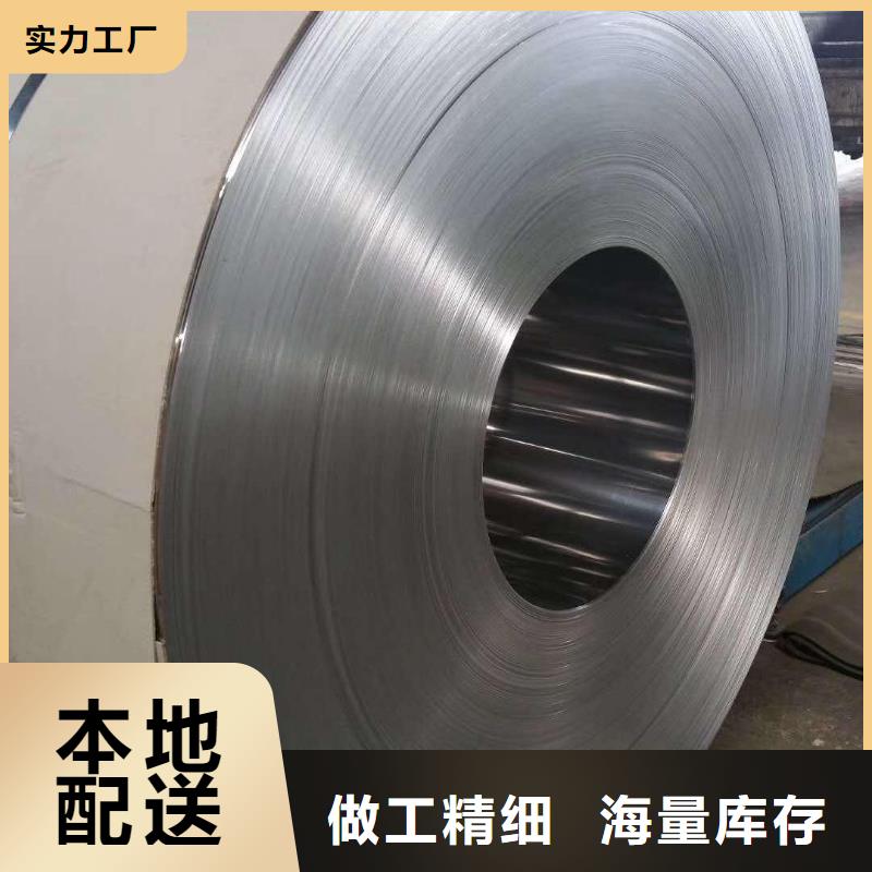 0Cr25Ni20不锈钢卷实力老厂