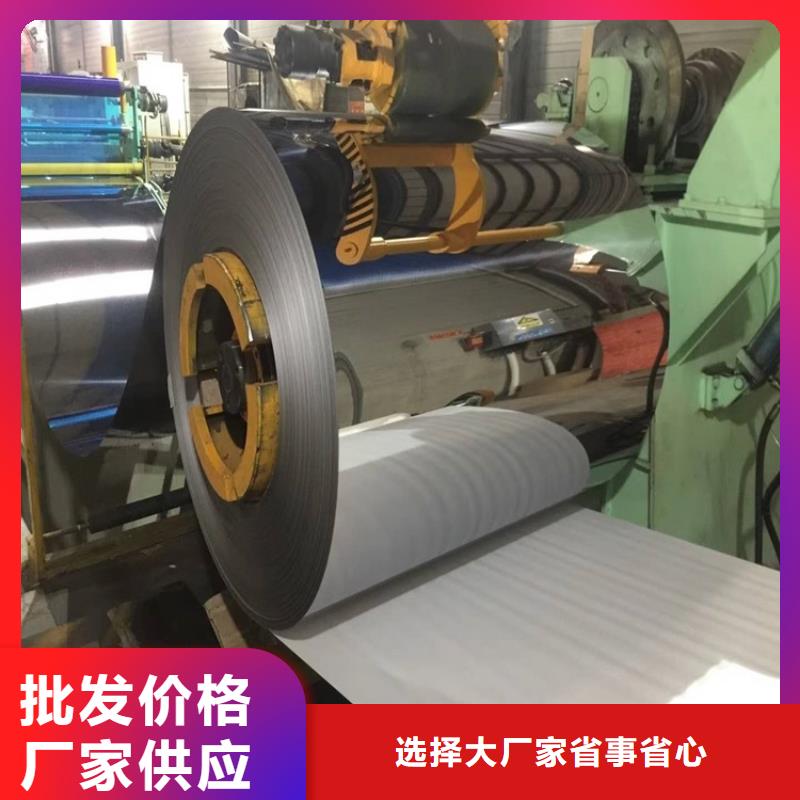 1Cr18Ni9Ti不锈钢卷厂家