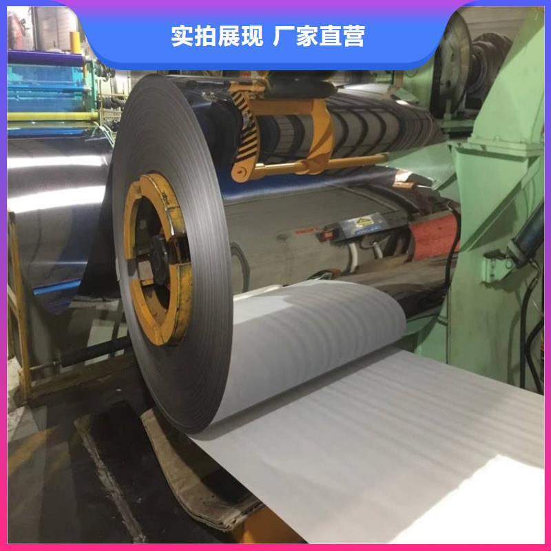1Cr18Ni9Ti不锈钢卷厂家