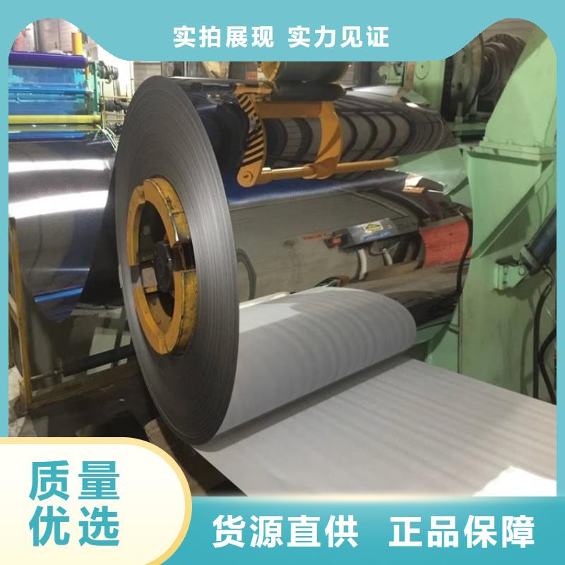 1Cr18Ni9Ti不锈钢卷厂家