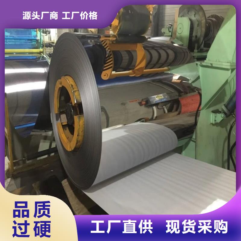 321不锈钢卷发货快