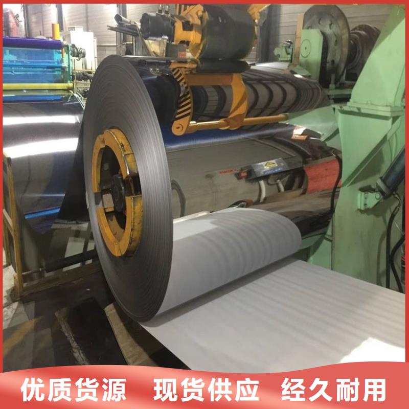 0Cr25Ni20不锈钢卷定制价格