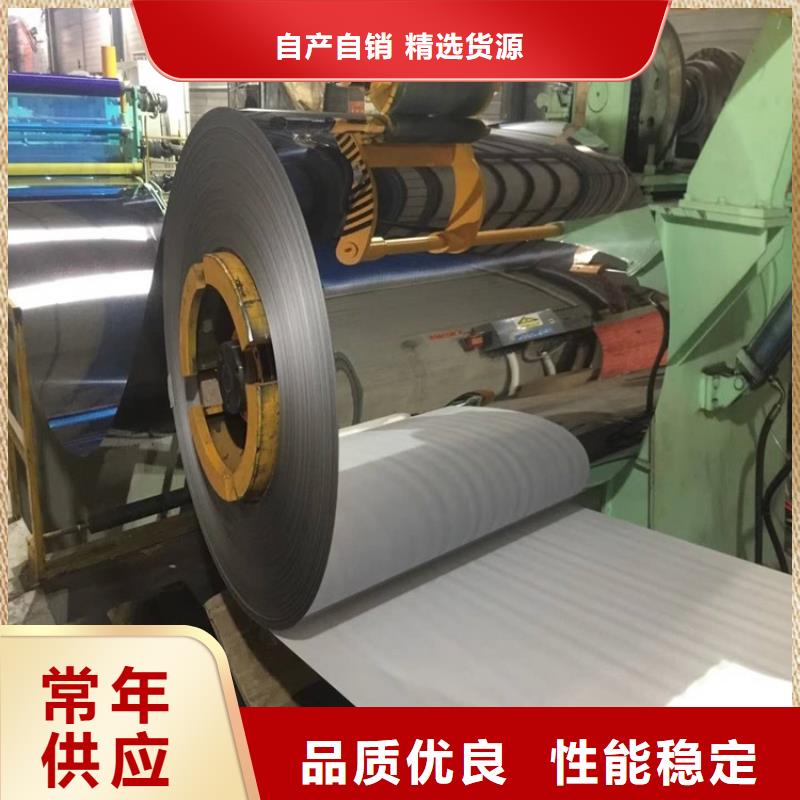 2205不锈钢卷供应