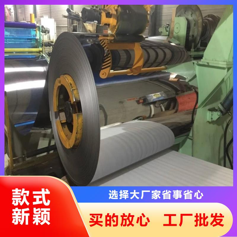 0Cr25Ni20不锈钢卷定制价格