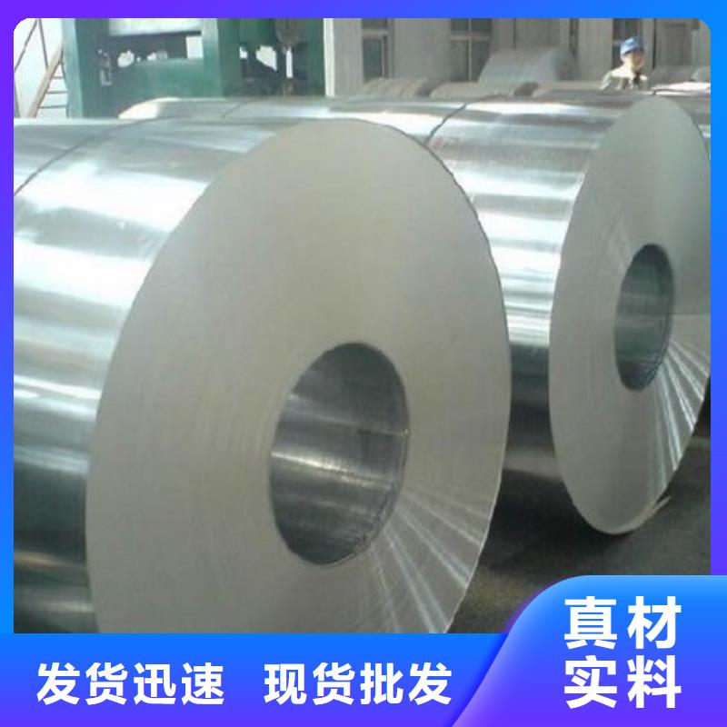 0Cr25Ni20不锈钢卷定制价格