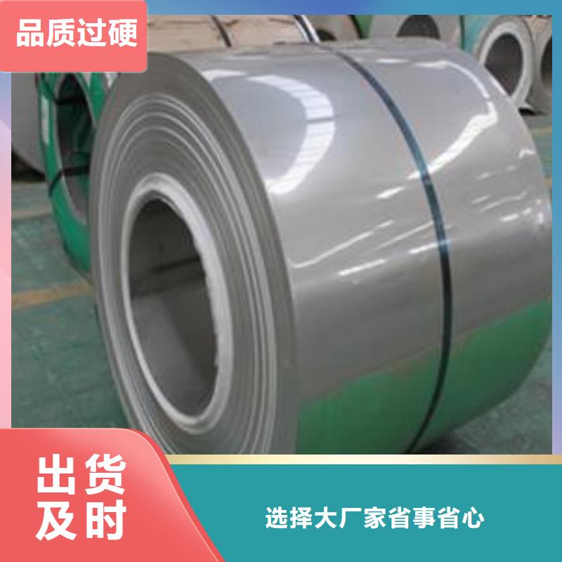 1Cr18Ni9Ti不锈钢卷厂家