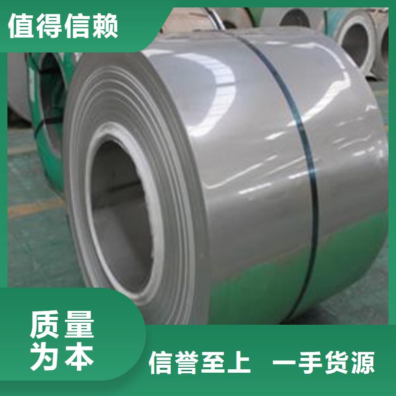 1Cr18Ni9Ti不锈钢卷厂家