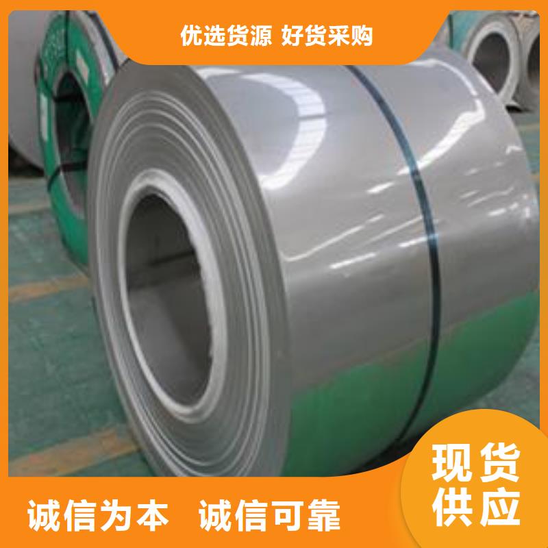 0Cr25Ni20不锈钢卷定制价格