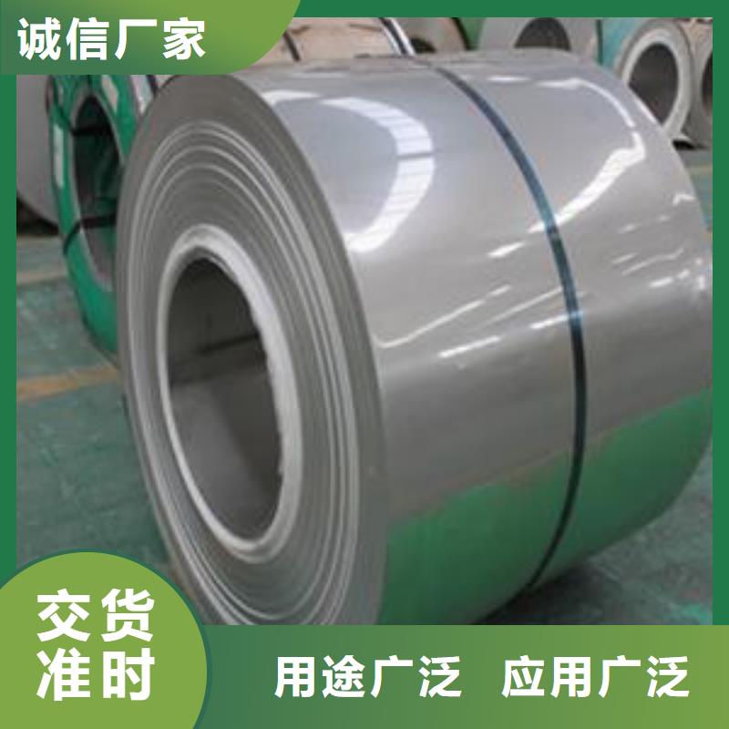 2205不锈钢卷供应