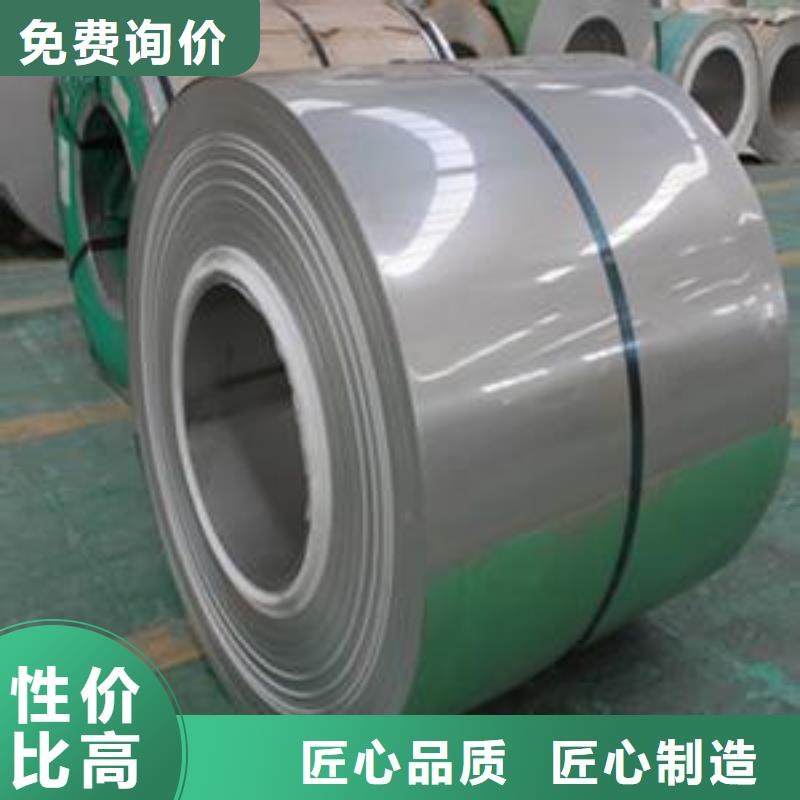 0Cr25Ni20不锈钢卷实力老厂