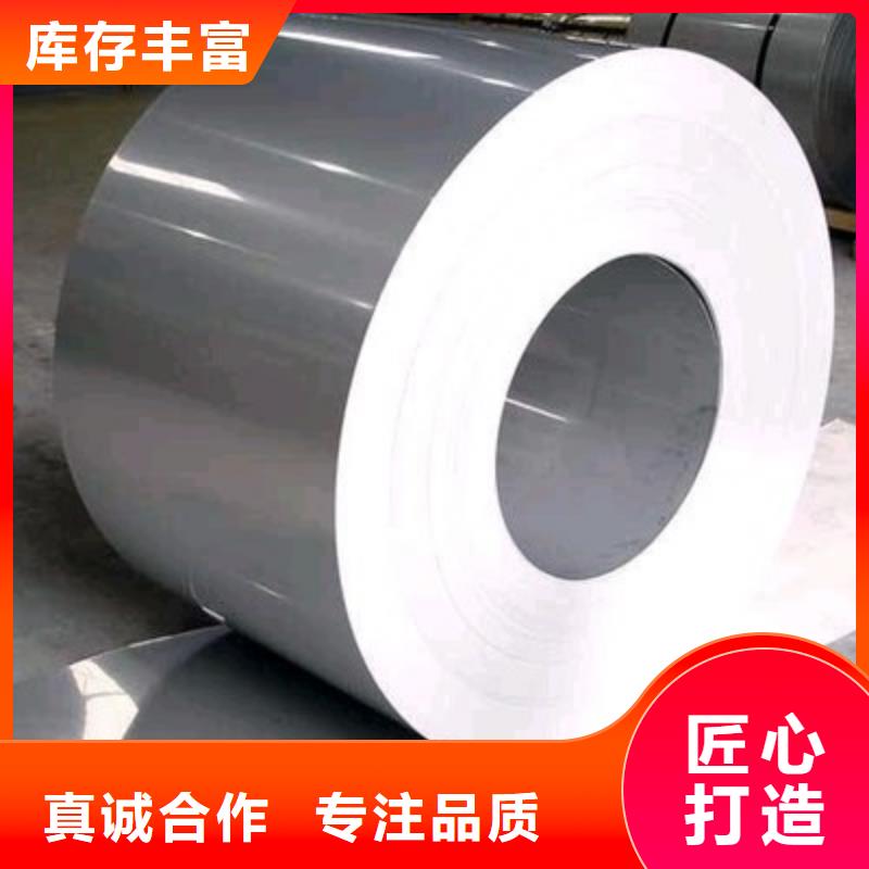 1Cr18Ni9Ti不锈钢卷厂家