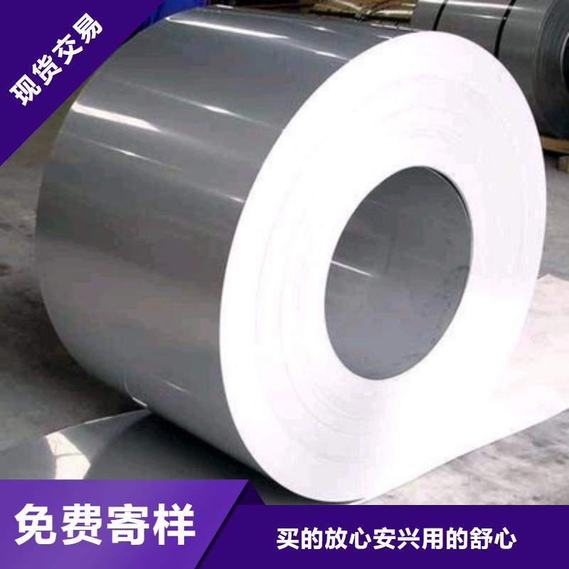 0Cr25Ni20不锈钢卷定制价格