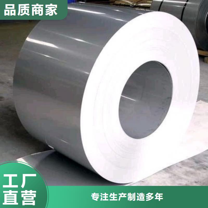 1Cr18Ni9Ti不锈钢卷厂家