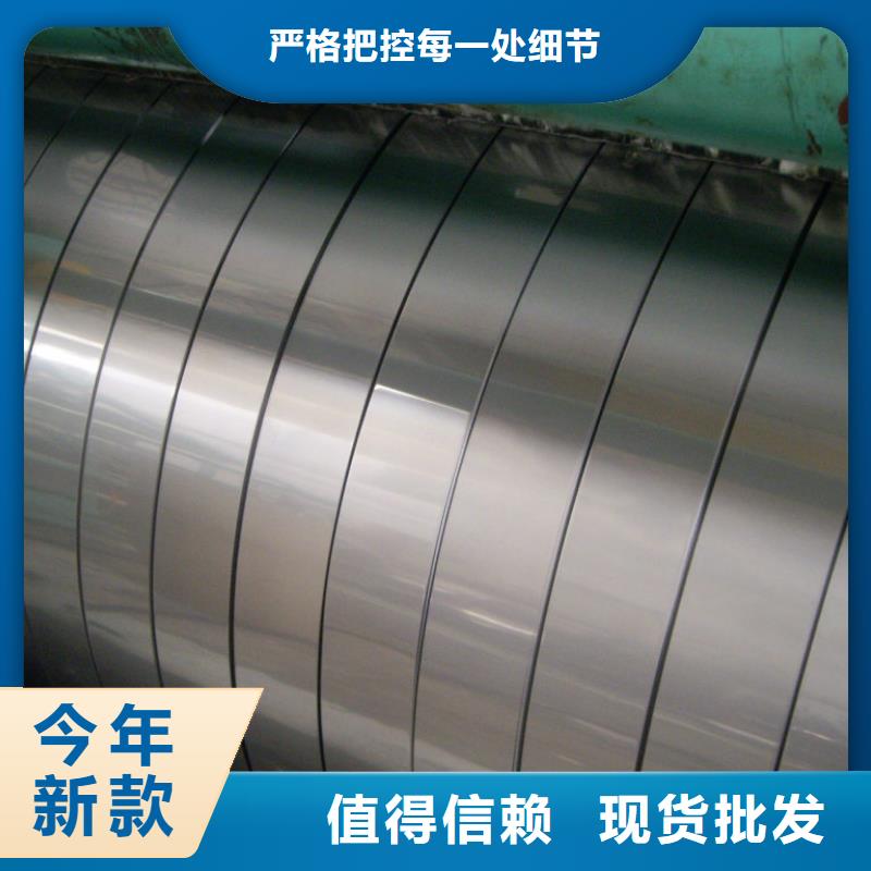 1Cr18Ni9Ti不锈钢卷厂家