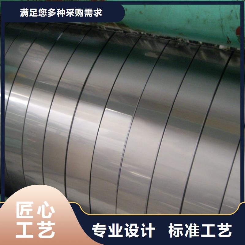 0Cr25Ni20不锈钢卷实力老厂