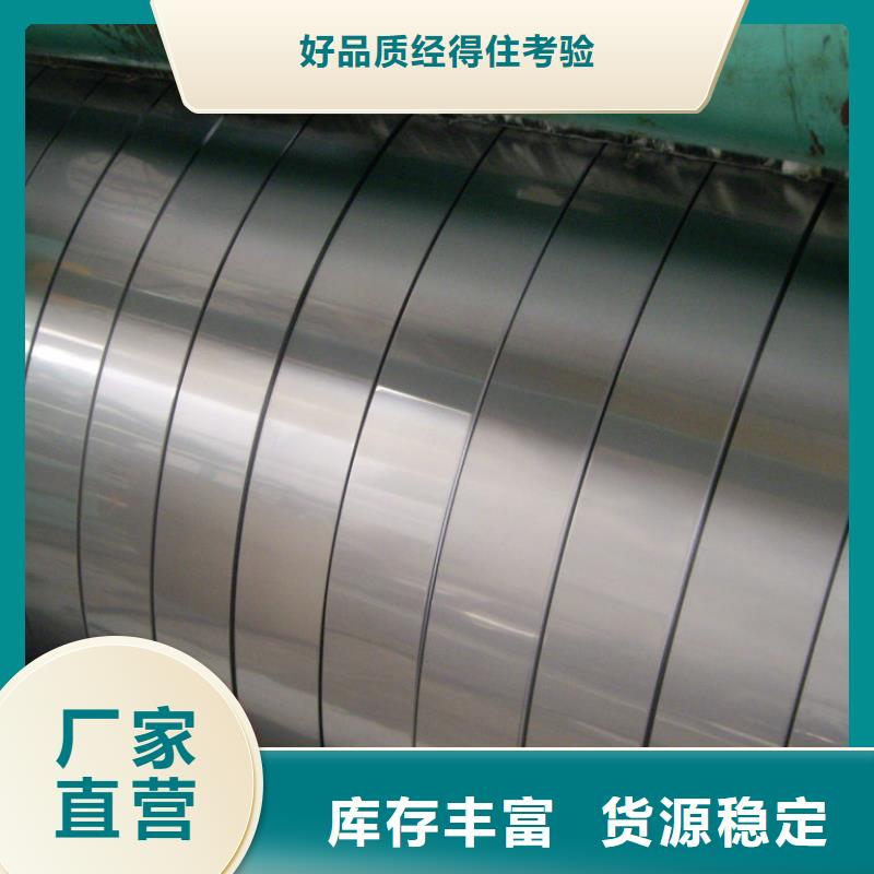 1Cr18Ni9Ti不锈钢卷厂家