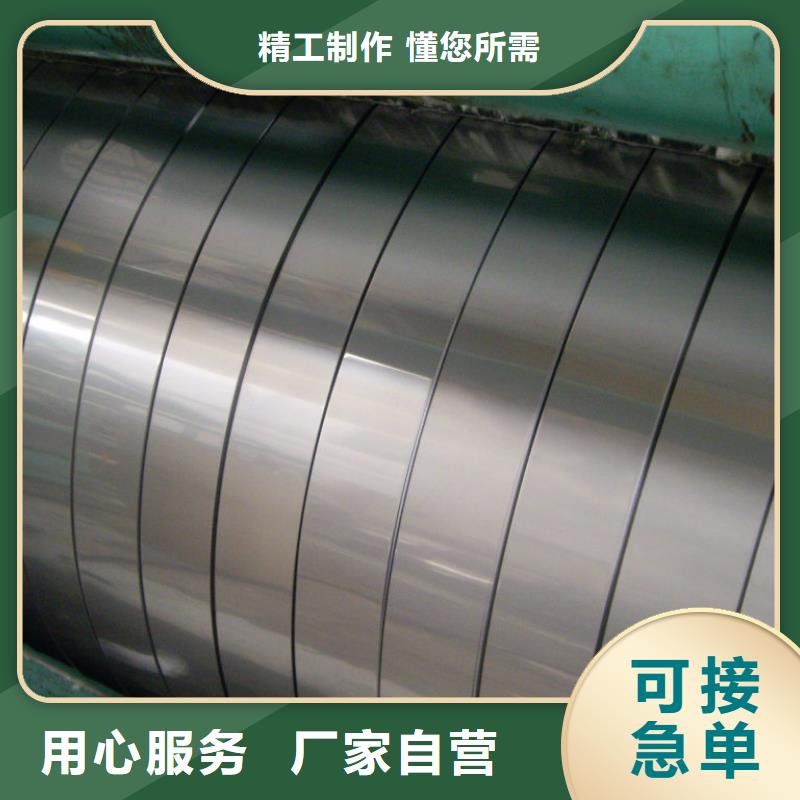 0Cr25Ni20不锈钢卷定制价格