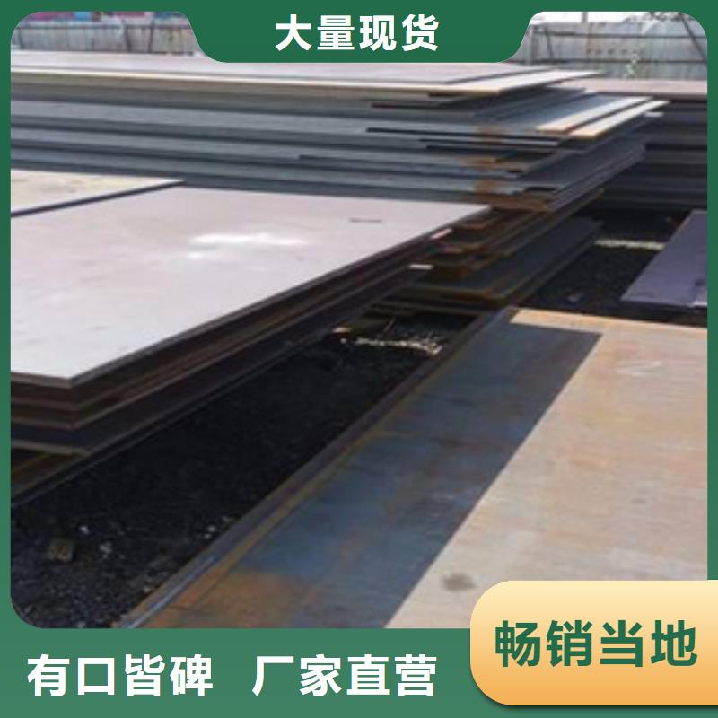 高强钢板合金板厂家直销大量现货