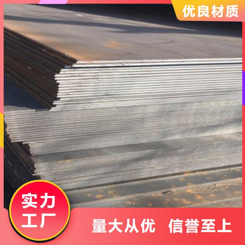 高强钢板合金板厂家直销大量现货