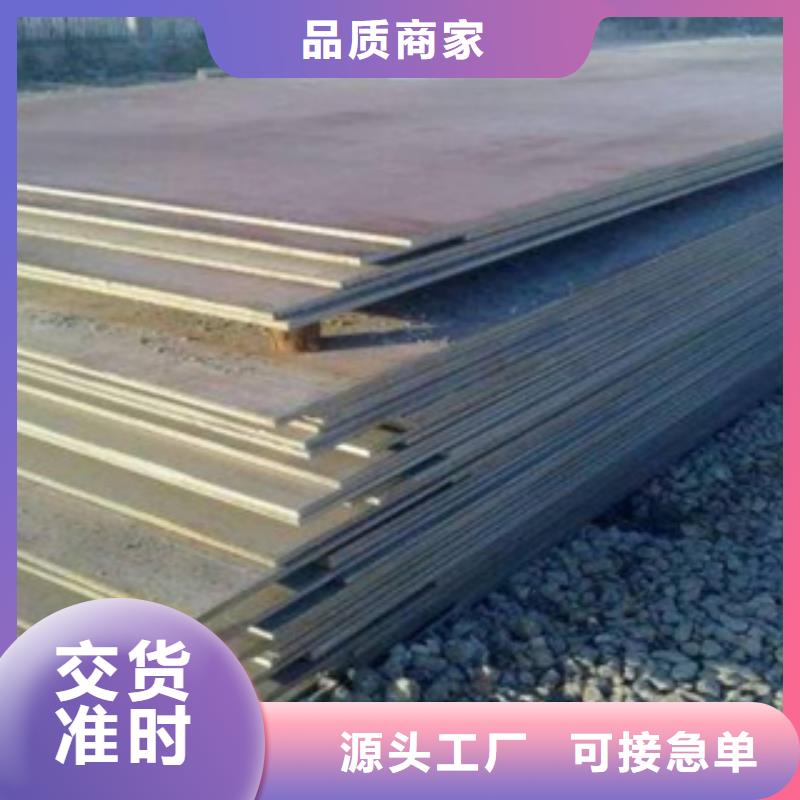 高强钢板合金板厂家直销大量现货