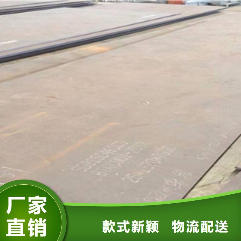 高强钢板合金板厂家直销大量现货