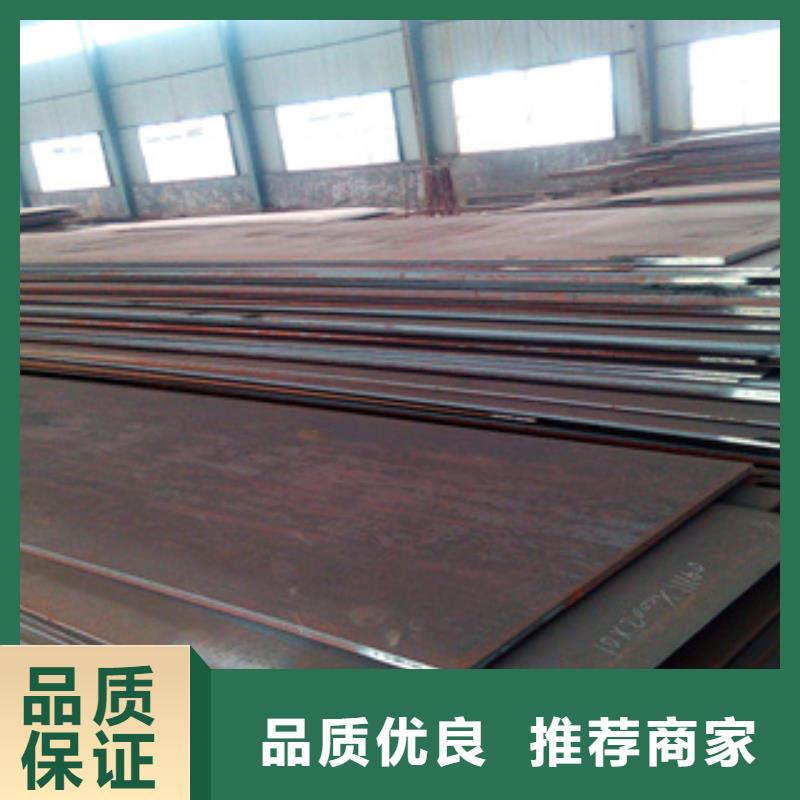 高强钢板合金板厂家直销大量现货